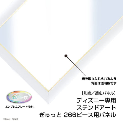 TENYO Dsg266-975 Jigsaw Puzzle Disney Buzz Lightyear Stained Art 266 S-Pieces- Japan Figure Store - #1 Bring To You The Best Japanese Goods