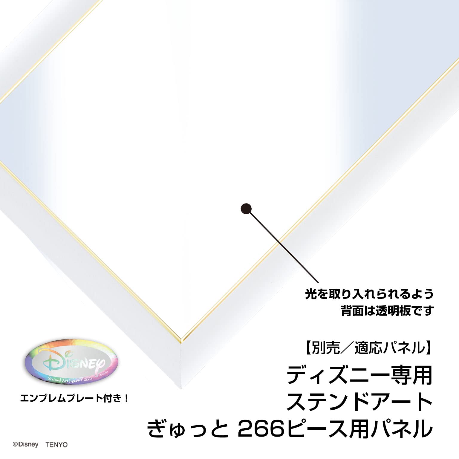 266 Piece Jigsaw Puzzle Snow White Shining Hope Gyutto Series [Stained Art] (18.2 × 25.7Cm)- Japan Figure Store - #1 Bring To You The Best Japanese Goods