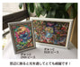 Tenyo 266pc Minnie Mouse Stained Art Jigsaw Puzzle 18.2x25.7cm- Japan Figure Store - #1 Bring To You The Best Japanese Goods