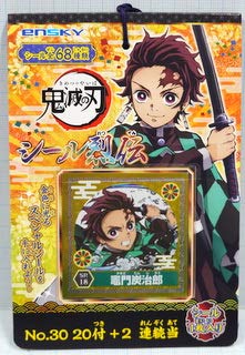 30 Yen Ensky Kimetsu No Yaiba Seal Retsuden [20pcs/Bundle]- Japan Figure Store - #1 Bring To You The Best Japanese Goods