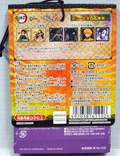 30 Yen Ensky Kimetsu No Yaiba Seal Retsuden [20pcs/Bundle]- Japan Figure Store - #1 Bring To You The Best Japanese Goods