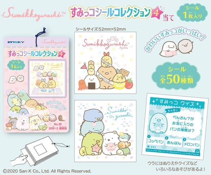 30 Yen Ensky No.30 Sumikko Seal Collection 1 Box (20 Pcs)- Japan Figure Store - #1 Bring To You The Best Japanese Goods
