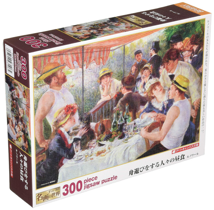 Beverly Jigsaw Puzzle 93-106 Lunch Of People On The Boating (300 Pieces) Art Puzzle- Japan Figure Store - #1 Bring To You The Best Japanese Goods