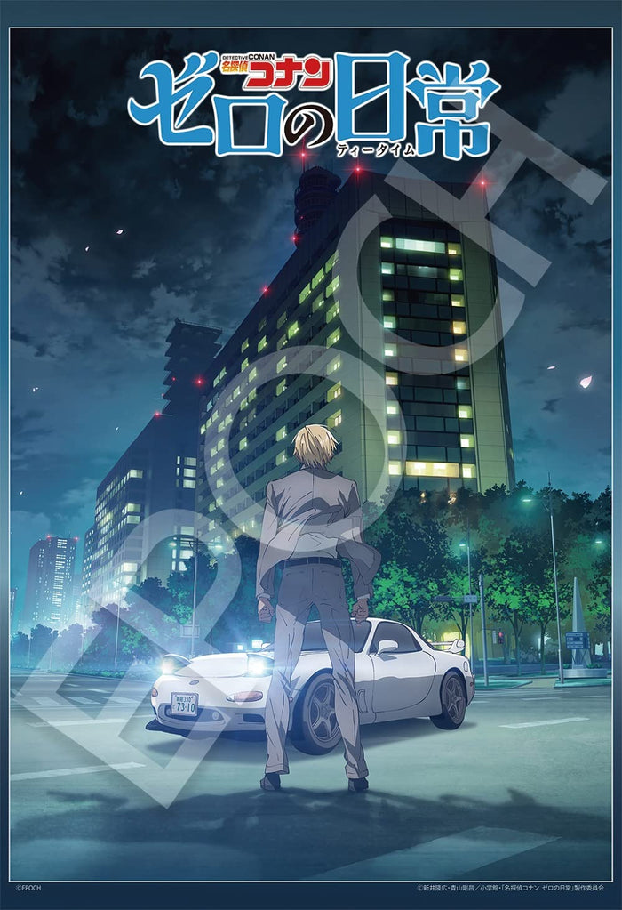 EPOCH - 28-813S Jigsaw Puzzle Detective Conan Case Closed Zero'S Tea Time - 300 Pieces- Japan Figure Store - #1 Bring To You The Best Japanese Goods