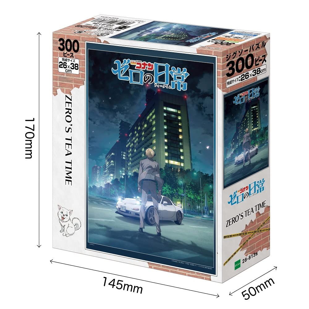 EPOCH - 28-813S Jigsaw Puzzle Detective Conan Case Closed Zero'S Tea Time - 300 Pieces- Japan Figure Store - #1 Bring To You The Best Japanese Goods