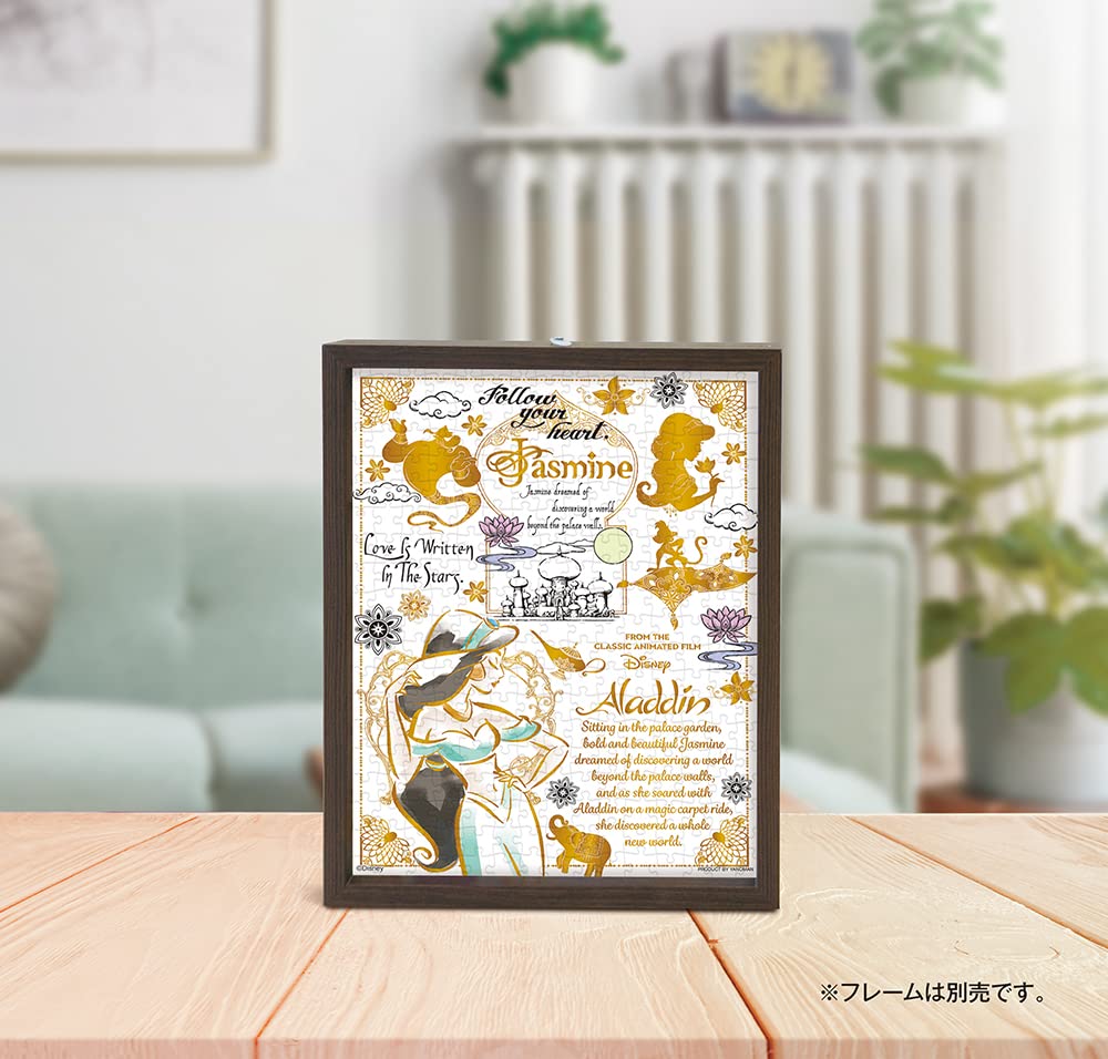 YANOMAN 42-83 Jigsaw Puzzle Disney Aladdin Jasmine Golden Sketch 300 S-Pieces- Japan Figure Store - #1 Bring To You The Best Japanese Goods