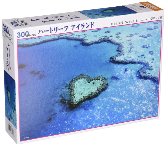 Beverly Jigsaw Puzzle 33-176 Heart Reef Island (Australia) (300 Pieces) Puzzle Game- Japan Figure Store - #1 Bring To You The Best Japanese Goods