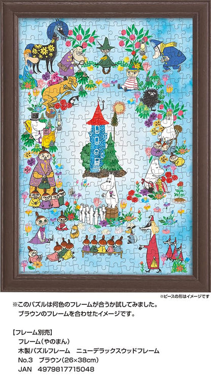 Yanoman 300 Piece Moomin Wreath Jigsaw Puzzle 26X38Cm- Japan Figure Store - #1 Bring To You The Best Japanese Goods