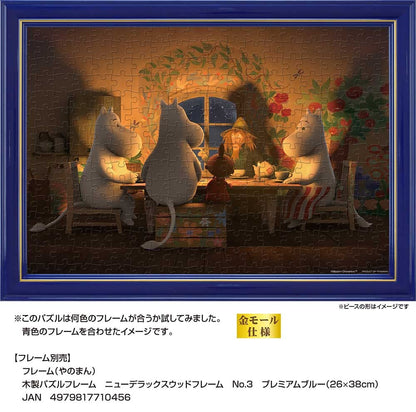 300 Piece Jigsaw Puzzle Moomin Moomintroll Tomiuma (26X38Cm)- Japan Figure Store - #1 Bring To You The Best Japanese Goods