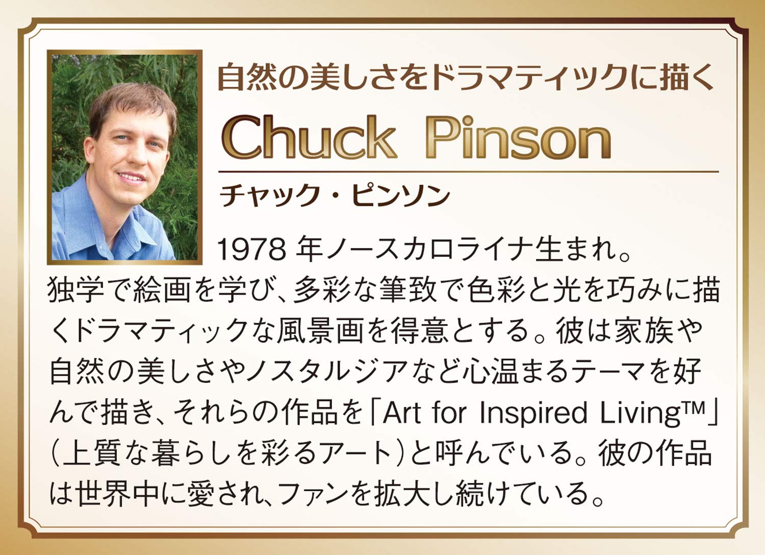 300 Piece Jigsaw Puzzle New Horizon (26X38Cm)- Japan Figure Store - #1 Bring To You The Best Japanese Goods