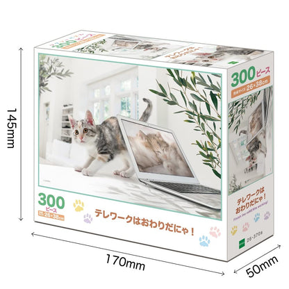 EPOCH 26-370S Jigsaw Puzzle Teleworking Is Over Right Meow! 300 Pieces- Japan Figure Store - #1 Bring To You The Best Japanese Goods