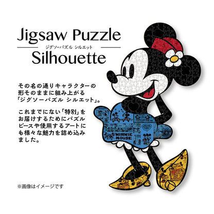 Yanoman 304Pc Jigsaw Puzzle Silhouette Minnie Mouse 30.6X48.1Cm Japan- Japan Figure Store - #1 Bring To You The Best Japanese Goods