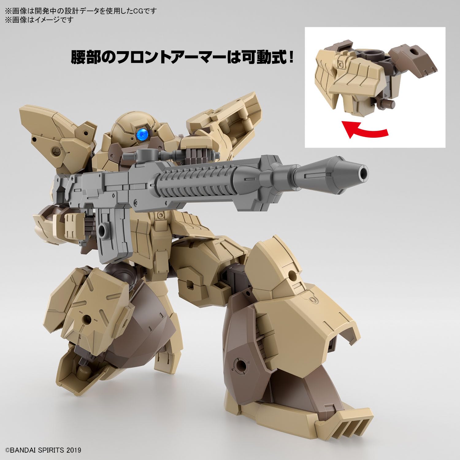 Bandai Spirits 30Mm Bexm-28 Revel Nova Brown 1/144 Scale Color-Coded Model- Japan Figure Store - #1 Bring To You The Best Japanese Goods