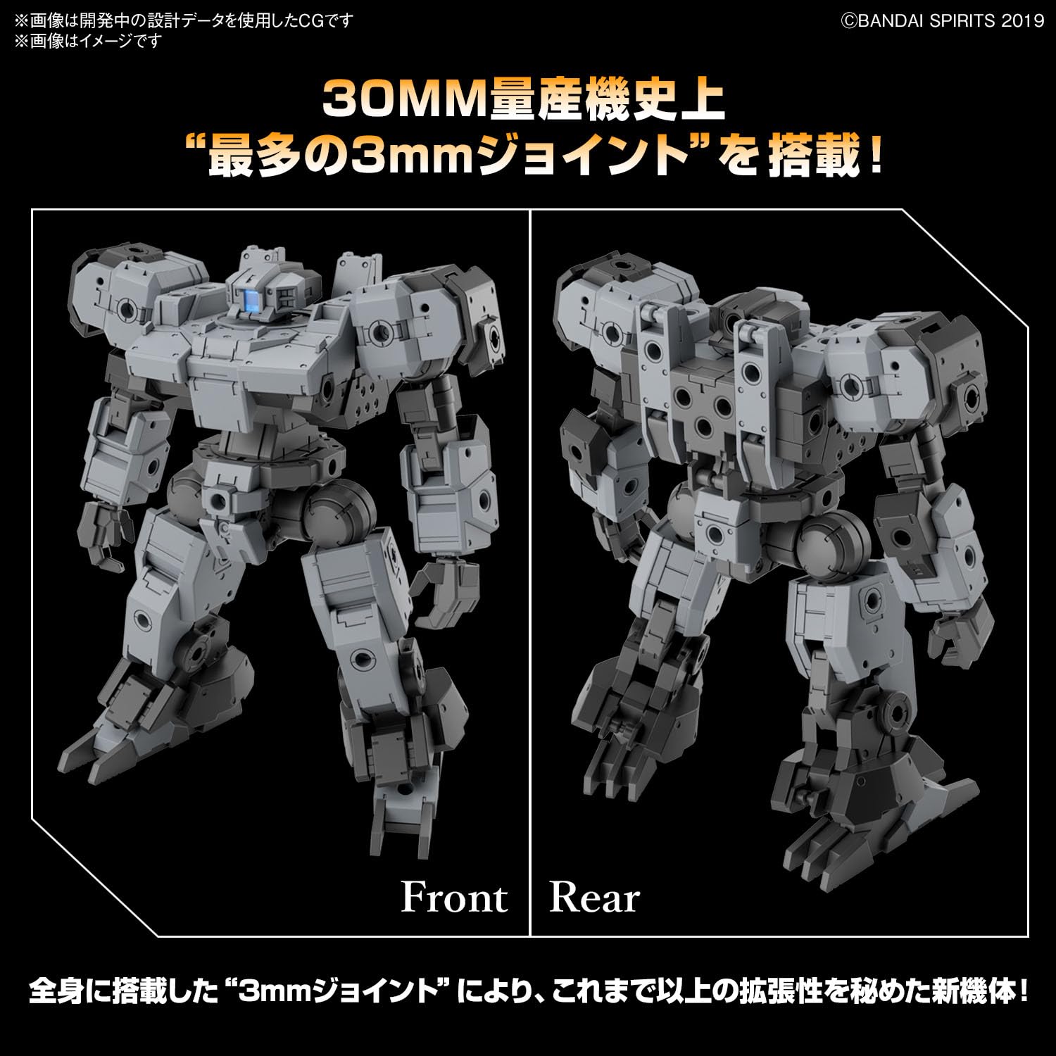 Bandai Spirits 1/144 Scale EEXM-9 Buskey Lot 30mm Color-Coded Plastic Model in Gray- Japan Figure Store - #1 Bring To You The Best Japanese Goods