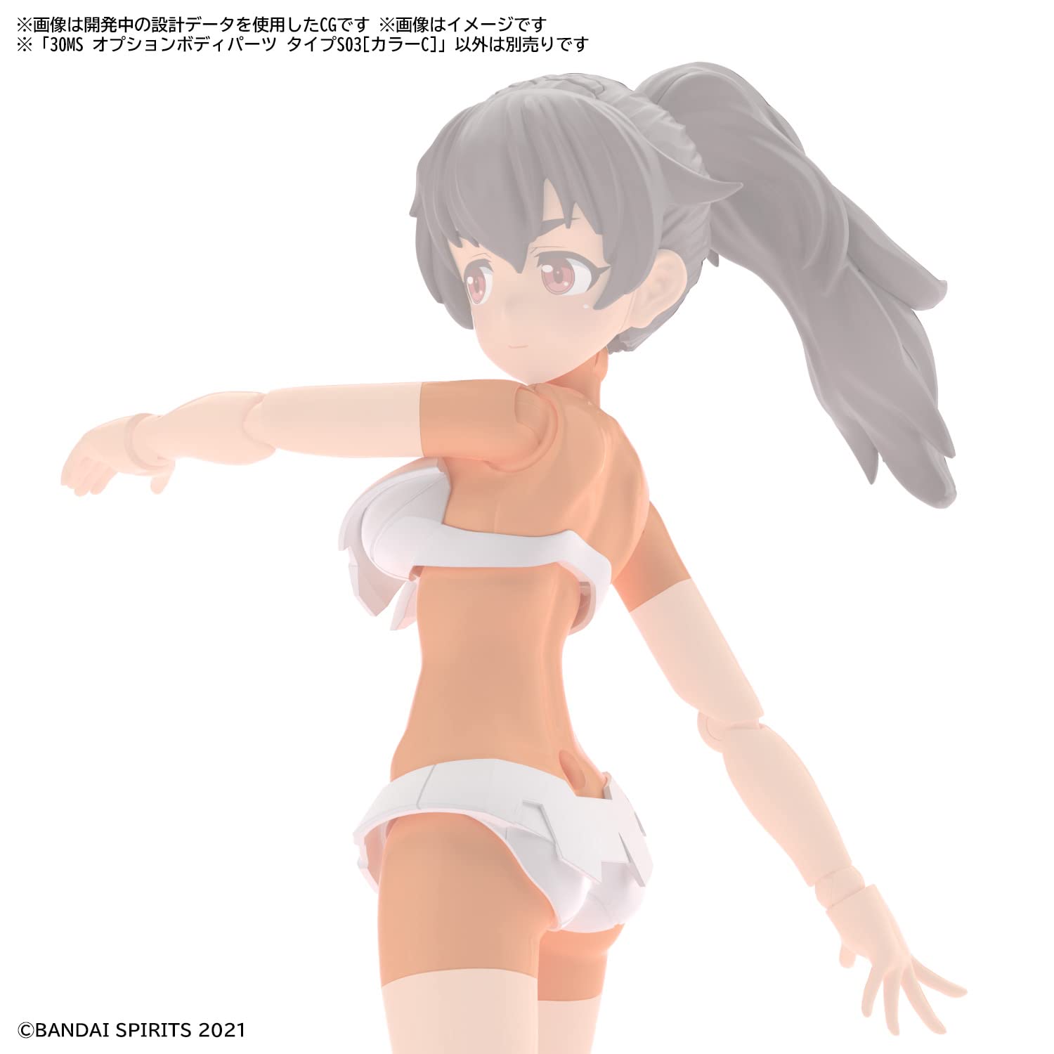 Bandai Spirits S03 Pre-Colored Plastic Model 30Ms Option Body Parts [Color C] Japan- Japan Figure Store - #1 Bring To You The Best Japanese Goods