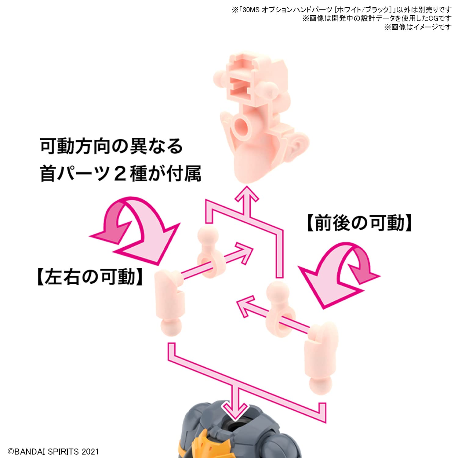 BANDAI 30Ms Option Hand Parts White/ Black Plastic Model- Japan Figure Store - #1 Bring To You The Best Japanese Goods