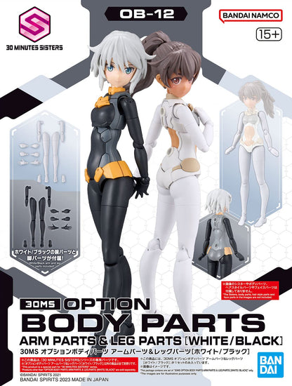 Bandai Spirits 30Ms White/Black Optional Body Parts Arm & Leg Model Kit- Japan Figure Store - #1 Bring To You The Best Japanese Goods