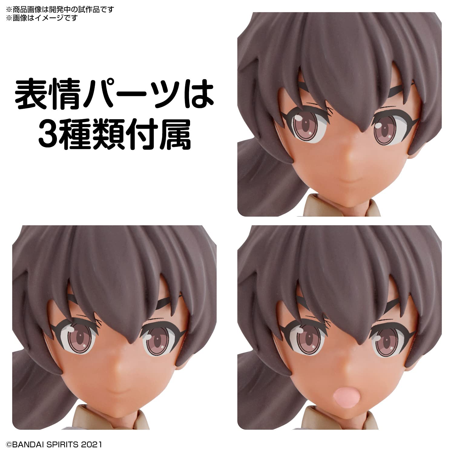 BANDAI 30Ms Sis-A00 Luluce Color C Plastic Model- Japan Figure Store - #1 Bring To You The Best Japanese Goods