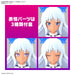 Bandai Spirits 30Ms Sis-Ac19B Shiana Amalcia Plastic Model Japan- Japan Figure Store - #1 Bring To You The Best Japanese Goods
