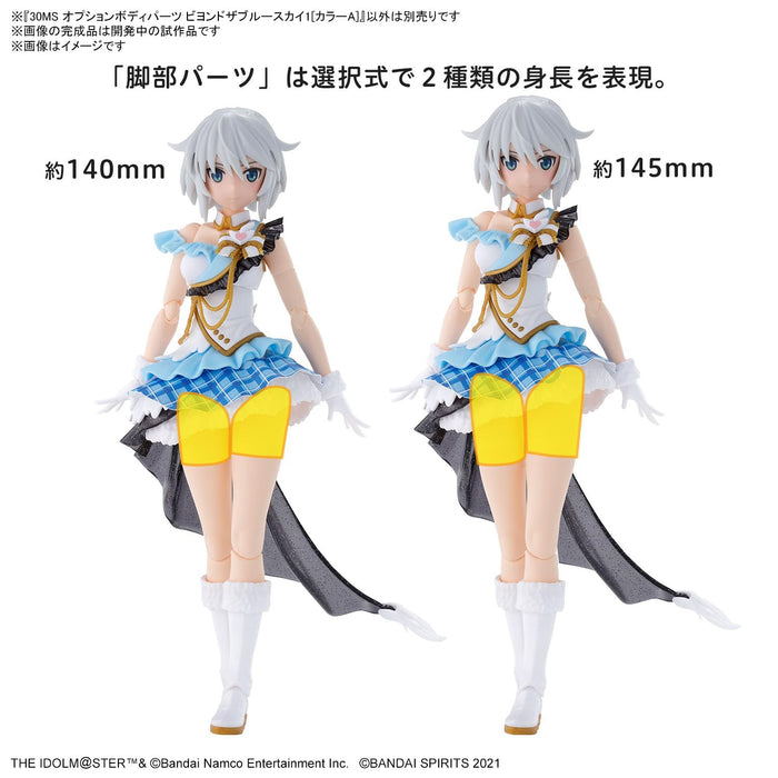 Bandai Spirits 30Ms Idolm@Ster Shiny Colors Optional Body Parts Beyond Blue Sky 1 Color A- Japan Figure Store - #1 Bring To You The Best Japanese Goods