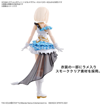 Bandai Spirits 30Ms The Idolm@Ster Shiny Colors Sky Blue Plastic Model Option Body Parts B- Japan Figure Store - #1 Bring To You The Best Japanese Goods