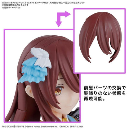 Bandai Spirits 30Ms Idolmaster Shiny Colors Hairstyle & Face Parts Set Tenka Osaki-Chiyuki Kuwayama Model- Japan Figure Store - #1 Bring To You The Best Japanese Goods