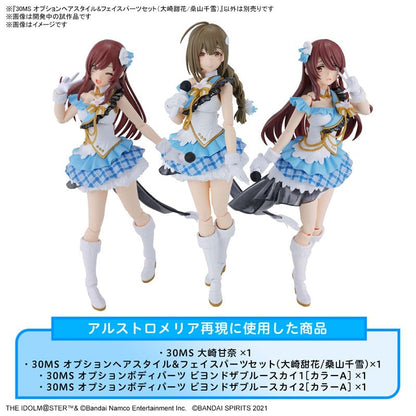 Bandai Spirits 30Ms Idolmaster Shiny Colors Hairstyle & Face Parts Set Tenka Osaki-Chiyuki Kuwayama Model- Japan Figure Store - #1 Bring To You The Best Japanese Goods