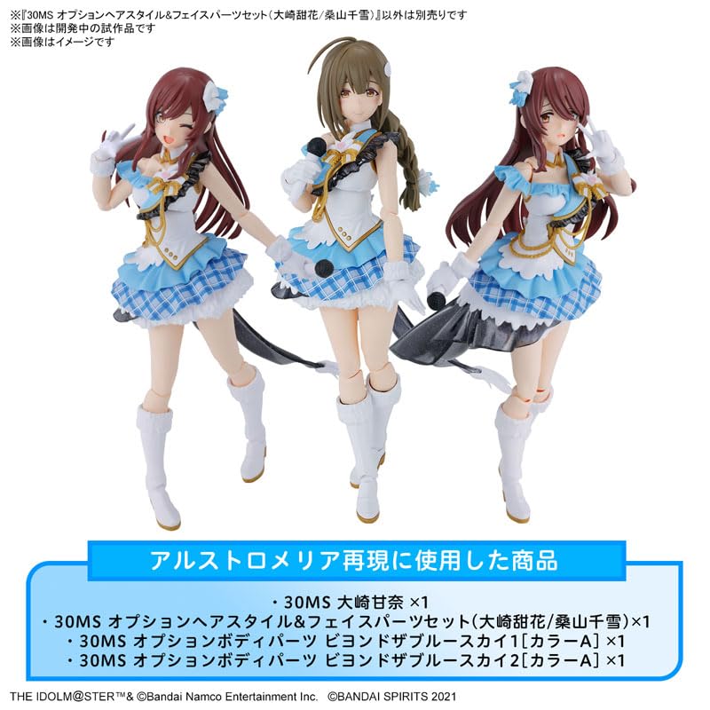 Bandai Spirits 30Ms Idolmaster Shiny Colors Hairstyle & Face Parts Set Tenka Osaki-Chiyuki Kuwayama Model- Japan Figure Store - #1 Bring To You The Best Japanese Goods