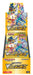 Pokemon Tcg High Class Pack VSTAR Universe - Carton Sealed- Japan Figure Store - #1 Bring To You The Best Japanese Goods