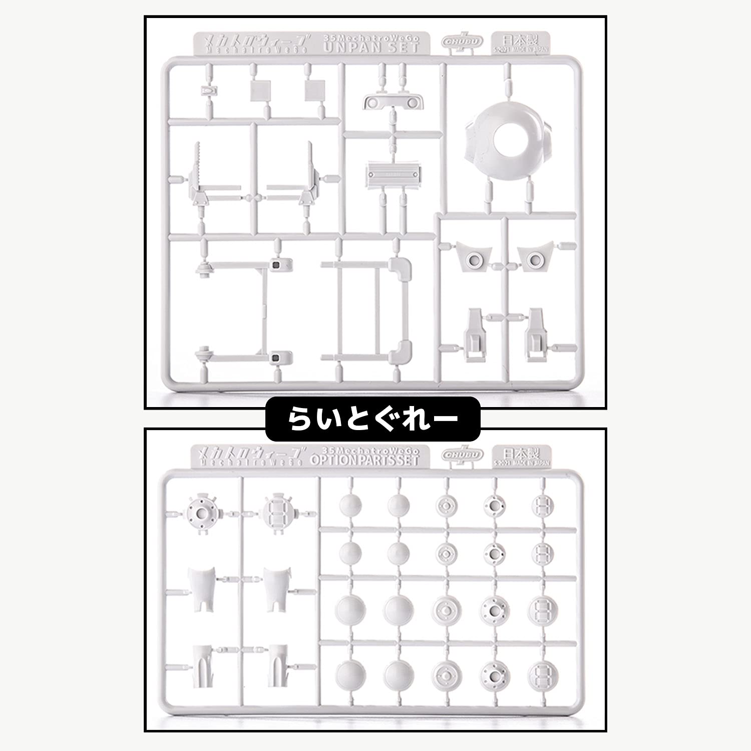 Sentinel Japan 35 Mechatrowego Poop Set Dx Light Gray- Japan Figure Store - #1 Bring To You The Best Japanese Goods