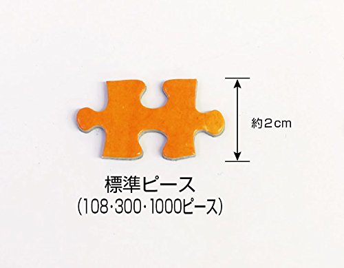 BEVERLY Jigsaw Puzzle 33-129 The Animal Book Speed Comparison In Running And Flying 352 Pieces- Japan Figure Store - #1 Bring To You The Best Japanese Goods