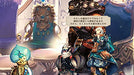 3Goo Astria Ascending For Sony Playstation Ps4 - New Japan Figure 4589857090564 5