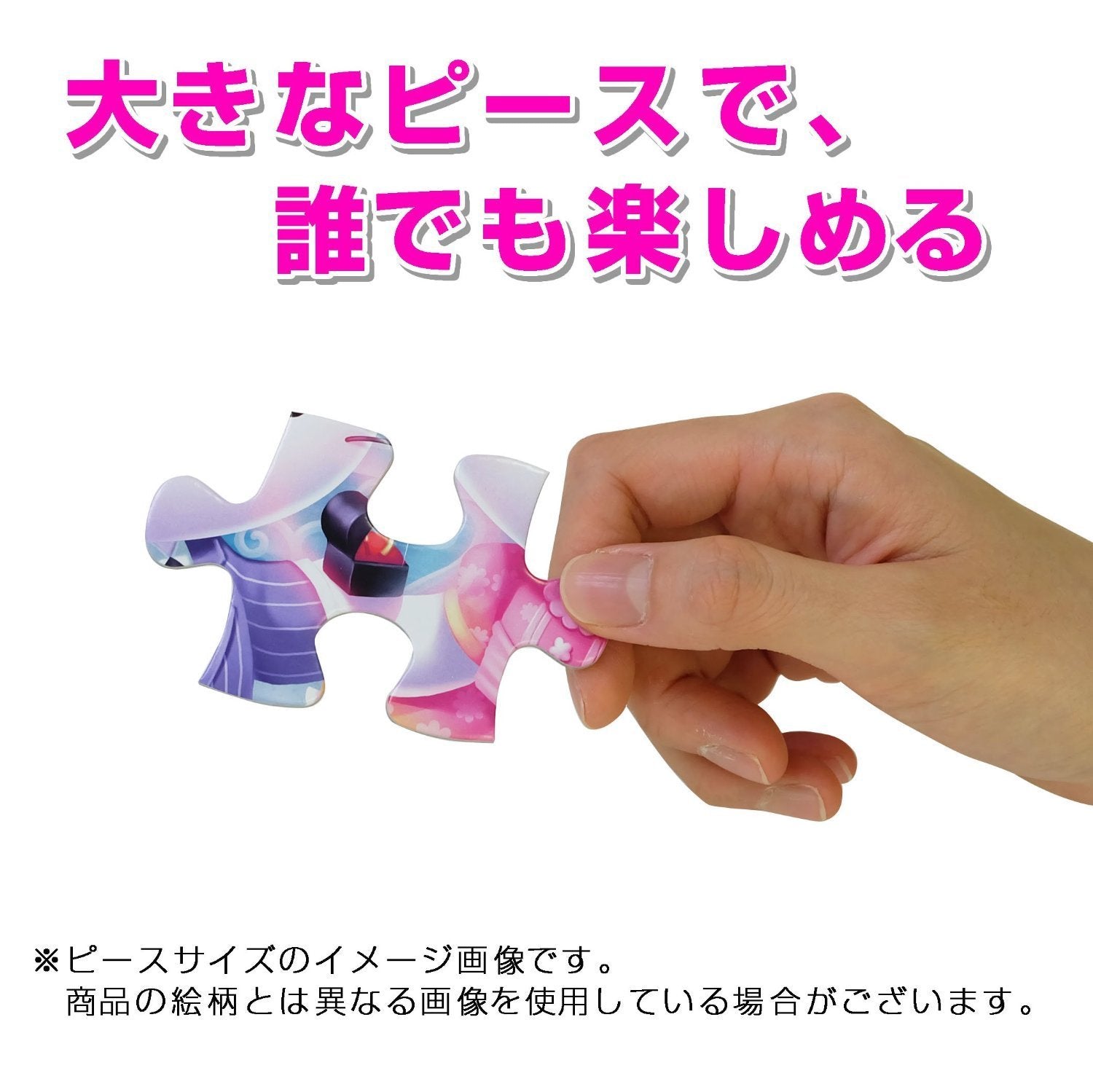 Beverly Jigsaw Puzzle 40-010 Plarail Bullet Train Shinkansen (40 L-Pieces) Puzzle For Kids- Japan Figure Store - #1 Bring To You The Best Japanese Goods