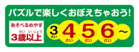 Beverly Jigsaw Puzzle 40-006 Tyrannosaurus Rex Vs Mosasaurus (40 L-Pieces) Dinosaur Puzzle- Japan Figure Store - #1 Bring To You The Best Japanese Goods