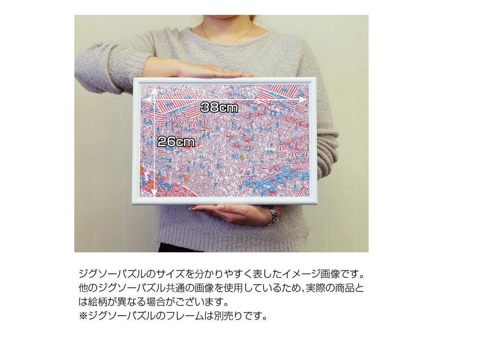 Beverly Jigsaw Puzzle 40-004 Where's Wally? Woof Of The country (40 L-Pieces) Kid Puzzle- Japan Figure Store - #1 Bring To You The Best Japanese Goods