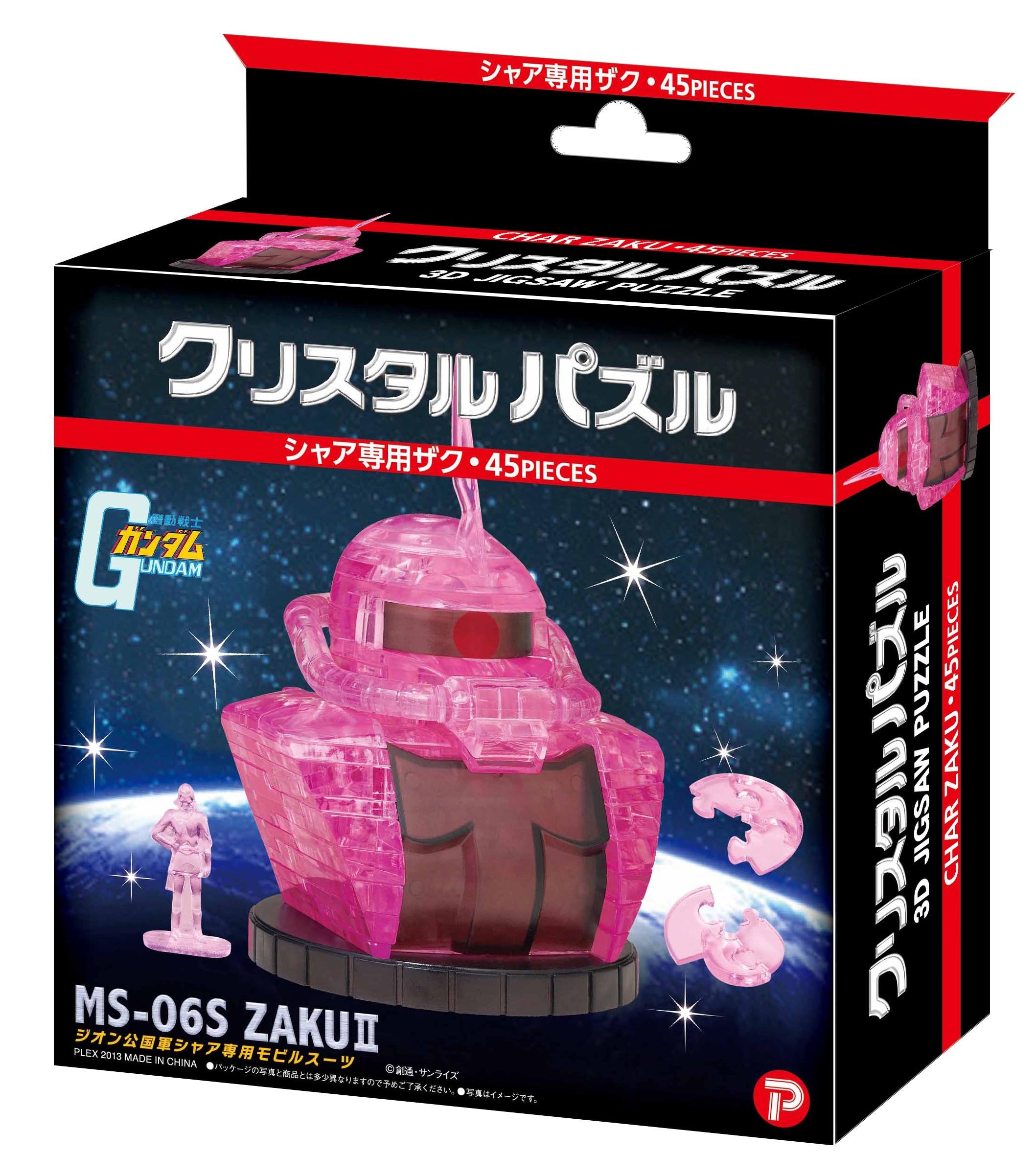 Beverly Crystal 3D Puzzle 50167 Gundam Ms-06S Zaku II (45 Pieces) 3D Gundam Puzzle- Japan Figure Store - #1 Bring To You The Best Japanese Goods