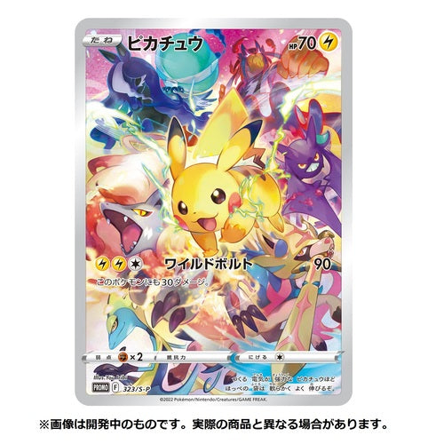 Pokémon Card Game Sword & Shield Precious Collector Box Sword & Shield Display Frame- Japan Figure Store - #1 Bring To You The Best Japanese Goods