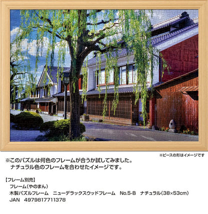 YANOMAN 05-1066 Jigsaw Puzzle An Inviting Town In Nagano Japan 500 Pieces- Japan Figure Store - #1 Bring To You The Best Japanese Goods