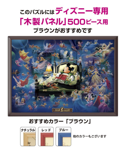 Tenyo 500pc Mickey Dream Fantasy Glowing Jigsaw 35x49cm- Japan Figure Store - #1 Bring To You The Best Japanese Goods