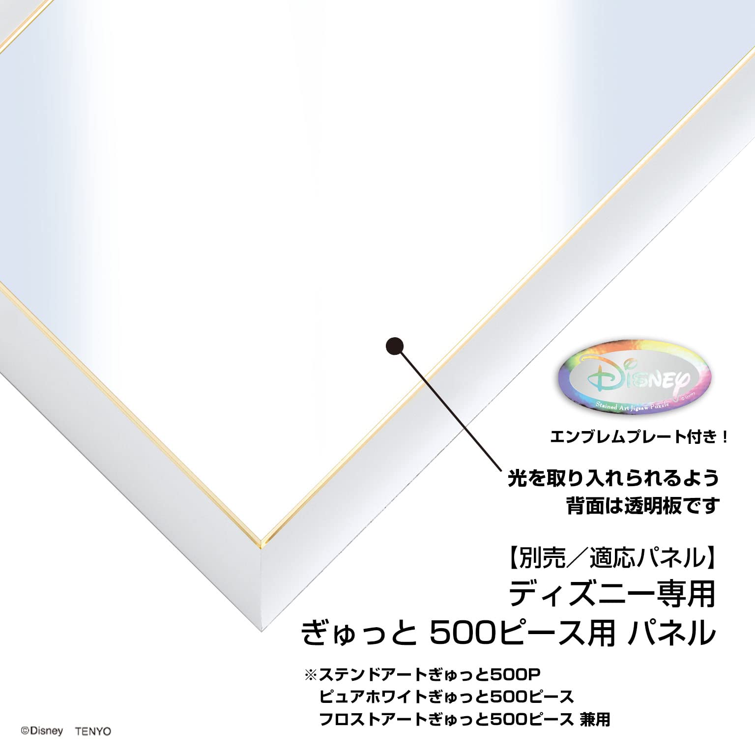 TENYO Dsg500-628 Jigsaw Puzzle Disney Winnie The Pooh Story Stained Art 500 S-Pieces- Japan Figure Store - #1 Bring To You The Best Japanese Goods