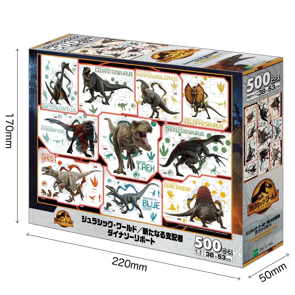 EPOCH - 06-518S Jigsaw Puzzle Jurassic World New Rulers - 500 Pieces- Japan Figure Store - #1 Bring To You The Best Japanese Goods