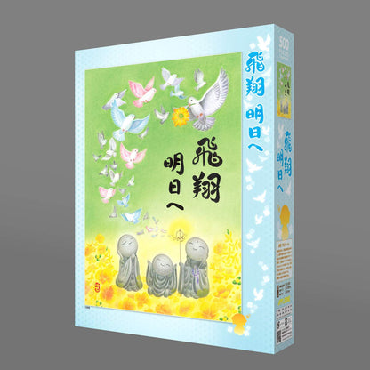 APPLEONE Jigsaw Puzzle 500-265 Fly High To Tomorrow 500 Pieces- Japan Figure Store - #1 Bring To You The Best Japanese Goods