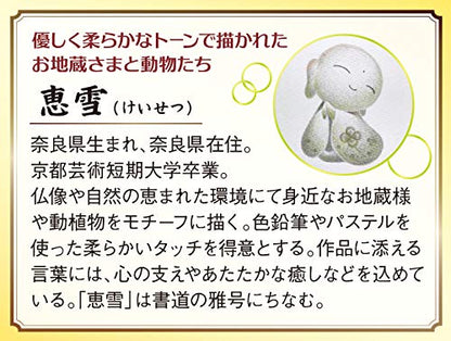 APPLEONE Jigsaw 500-259 Keisetsu Fall Down Seven Times, Get Up Eight 500 Pieces- Japan Figure Store - #1 Bring To You The Best Japanese Goods