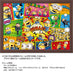 Yanoman 500 Piece Jigsaw Puzzle Minions Comic Art Ii Japan 38X53Cm- Japan Figure Store - #1 Bring To You The Best Japanese Goods