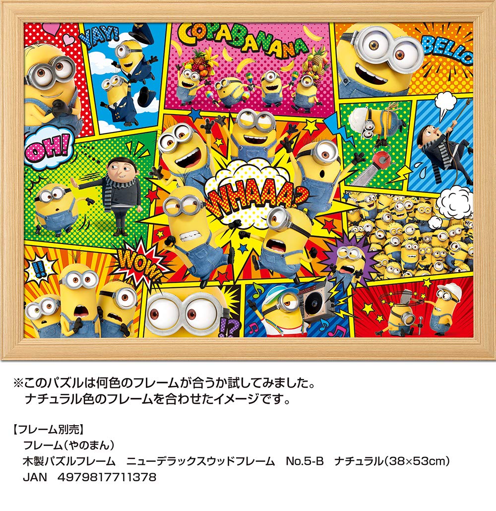 Yanoman 500 Piece Jigsaw Puzzle Minions Comic Art Ii Japan 38X53Cm- Japan Figure Store - #1 Bring To You The Best Japanese Goods