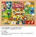 Yanoman 500 Piece Jigsaw Puzzle Minions Comic Art Ii Japan 38X53Cm- Japan Figure Store - #1 Bring To You The Best Japanese Goods