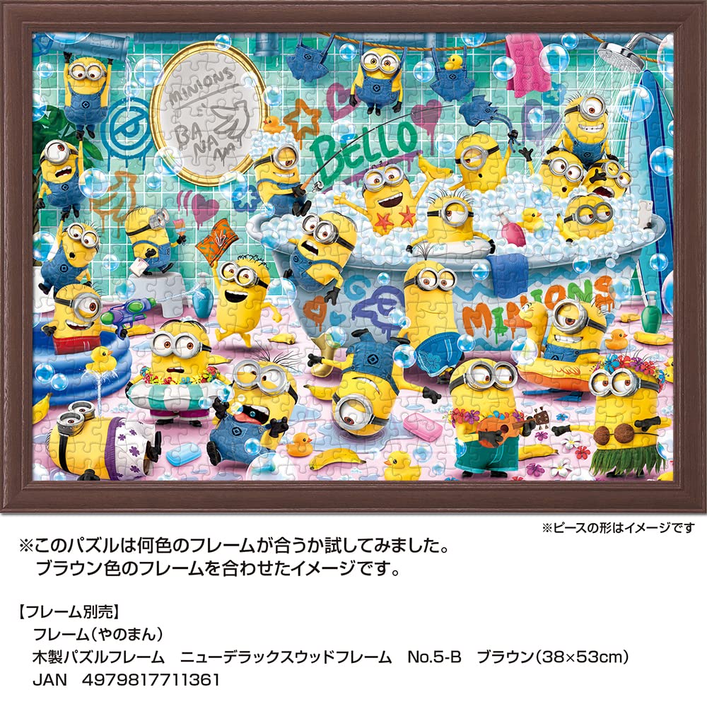 YANOMAN 05-1064 Jigsaw Puzzle Minions Fun Bath Time 500 Pieces- Japan Figure Store - #1 Bring To You The Best Japanese Goods