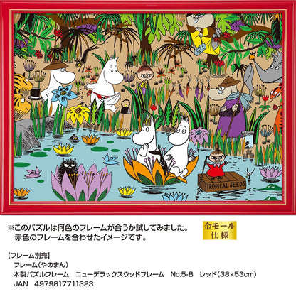 Yanoman 500Pc Jigsaw Puzzle Moomin Jungle Moominvalley Japan (38X53Cm)- Japan Figure Store - #1 Bring To You The Best Japanese Goods