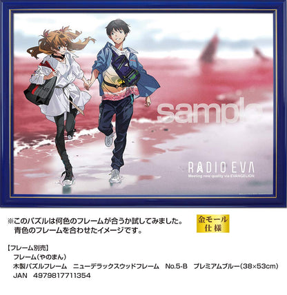 Yanoman 500 Piece Jigsaw Puzzle Radio Eva Asuka & Shinji Red Beach Japan (38X53Cm)- Japan Figure Store - #1 Bring To You The Best Japanese Goods
