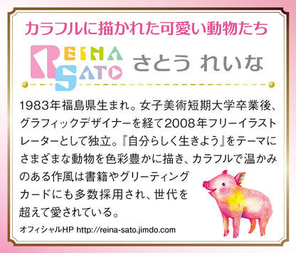 APPLEONE Jigsaw Puzzle 500-240 Friendly Concerto 500 Pieces- Japan Figure Store - #1 Bring To You The Best Japanese Goods